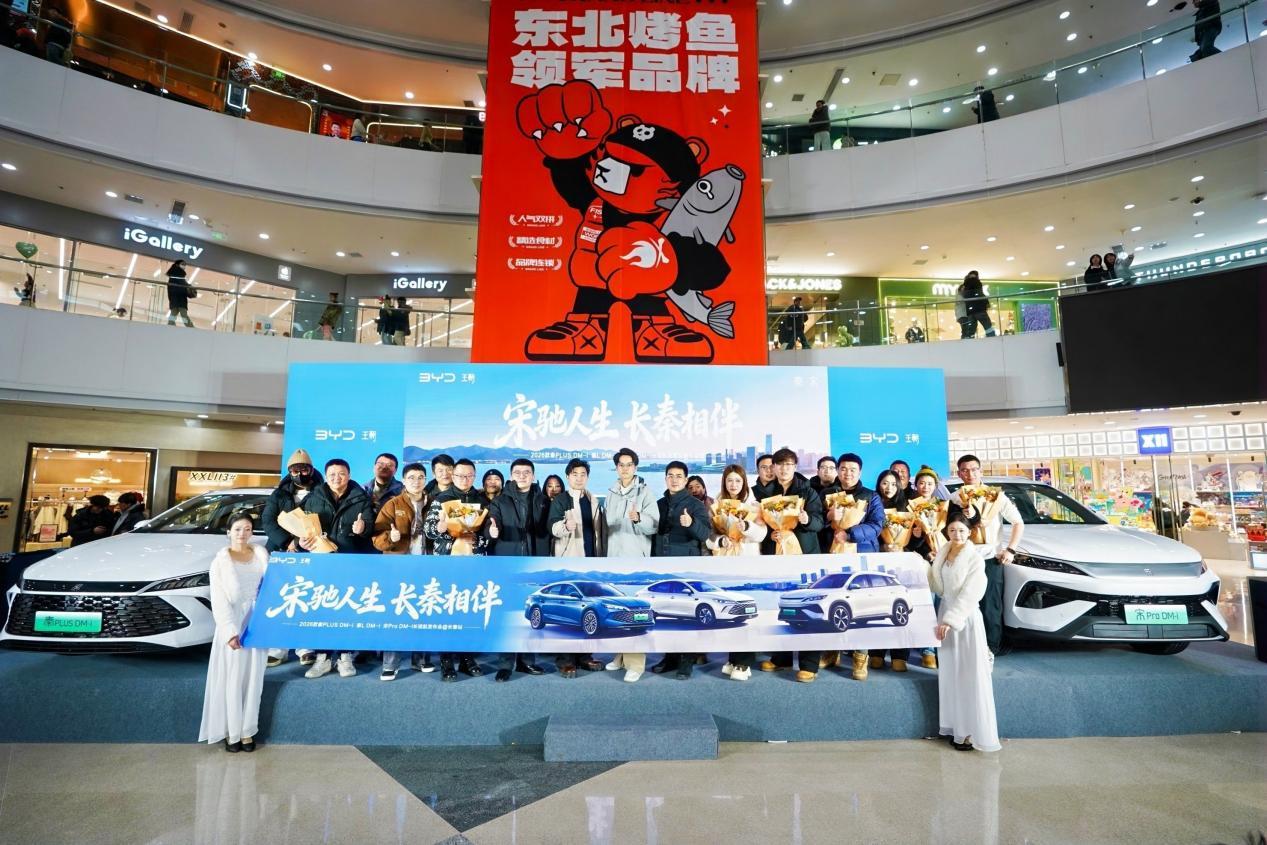 比亚迪亮剑2026 长续航车型应对市场变局