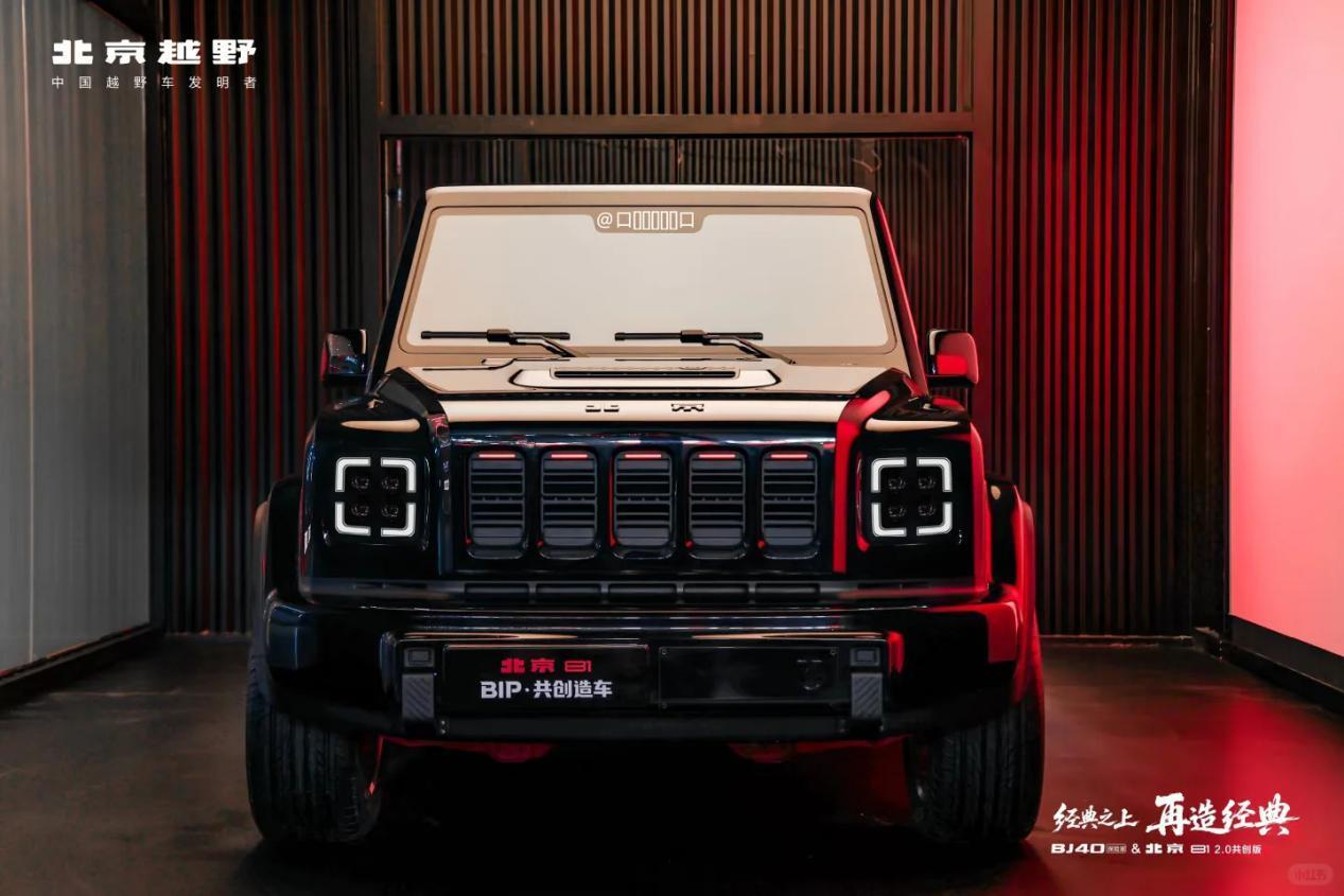 8月上市！北京81 2.0共创版首发亮相
