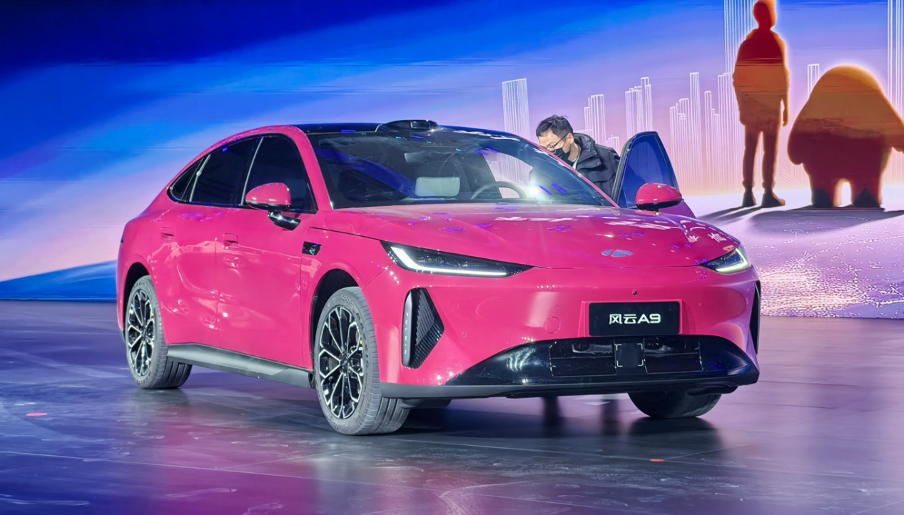 奇瑞风云A9实车亮相,3纳米芯片+激光雷达,