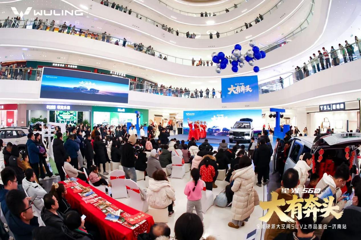 三动力!6万级!家用SUV——五菱星光560