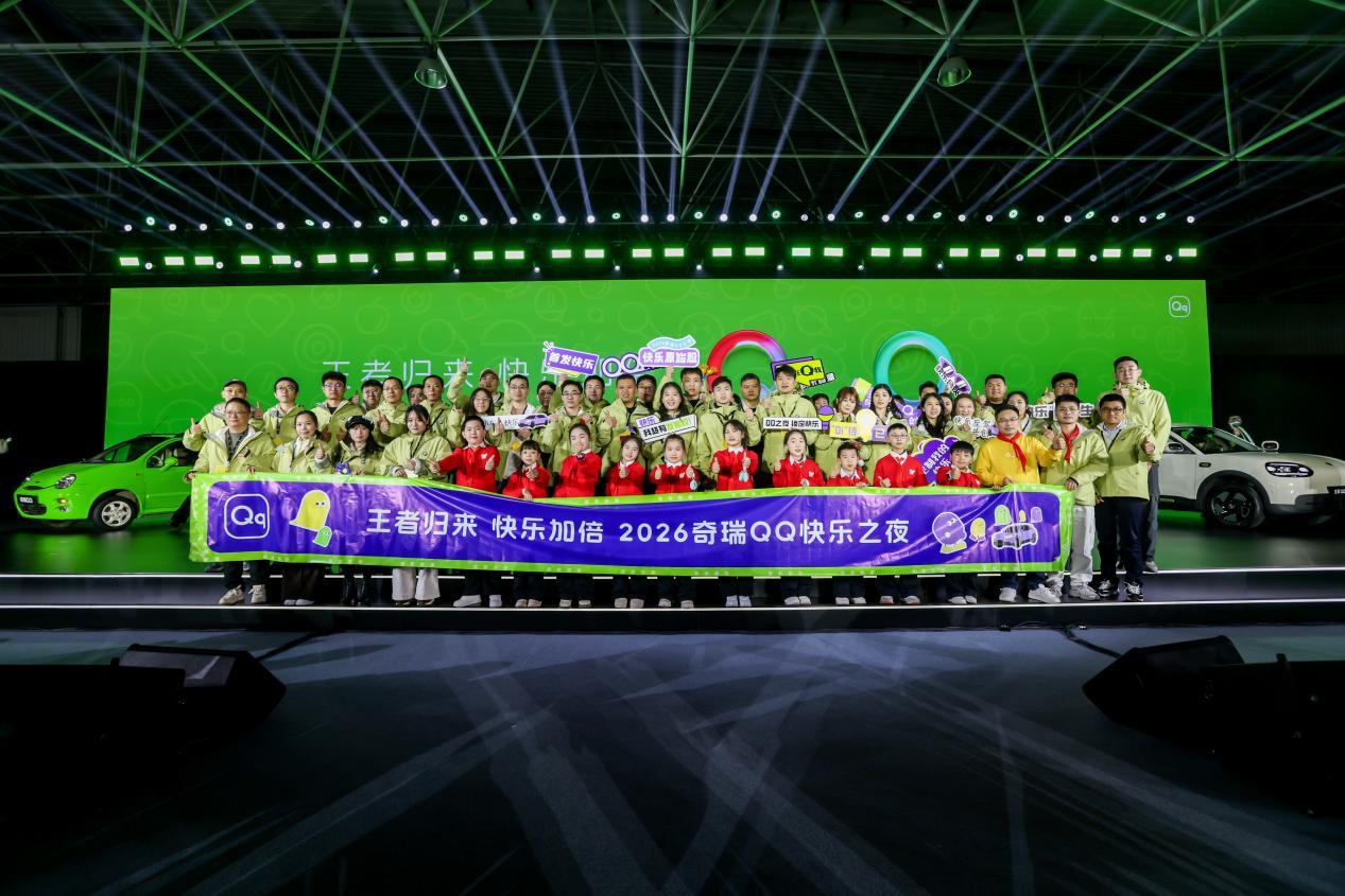 时隔23年国民神车QQ王者归来，满配纯电QQ3开启盲订