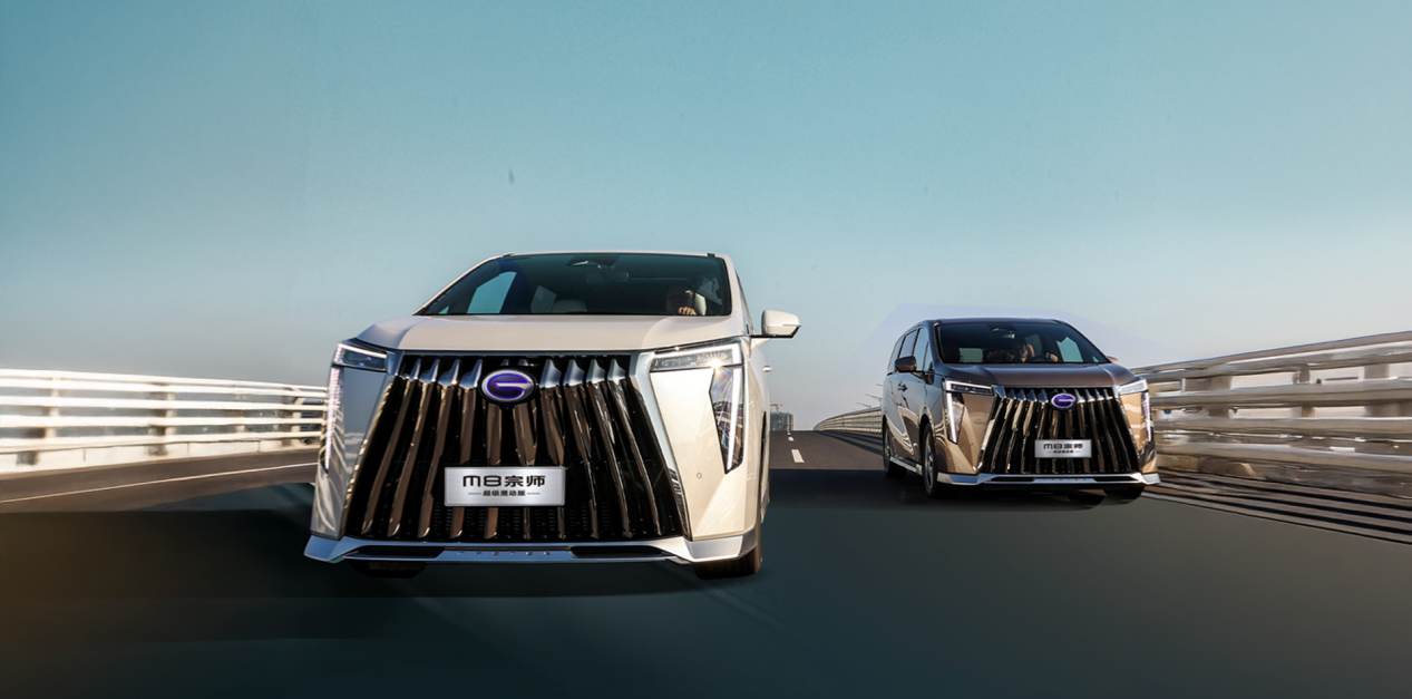 省油又舒适的MPV！2026款广汽传祺M8 HEV预售