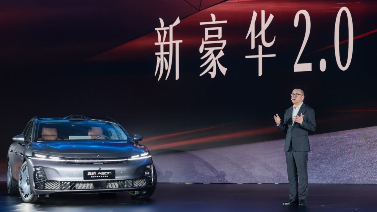 广汽底蕴×华为双智 昊铂A800上市补贴后16.48万起