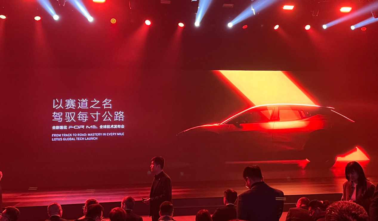 揭秘LTS莲花工程调校，莲花For Me都有哪些黑科技？