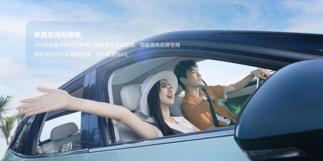 2026款奔腾悦意03焕新上市,7.98万元起