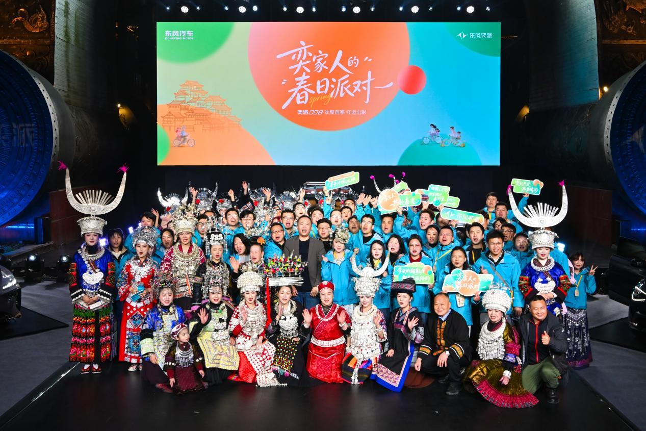 “奕家人”IP发布、三款共创新车亮相，宠粉还得看东风奕派