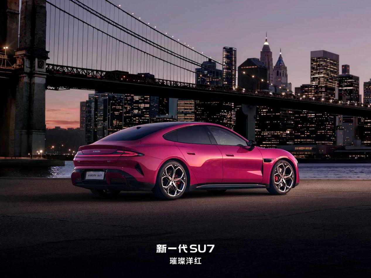21.99万元起！全新一代小米SU7发布：三电智驾升级