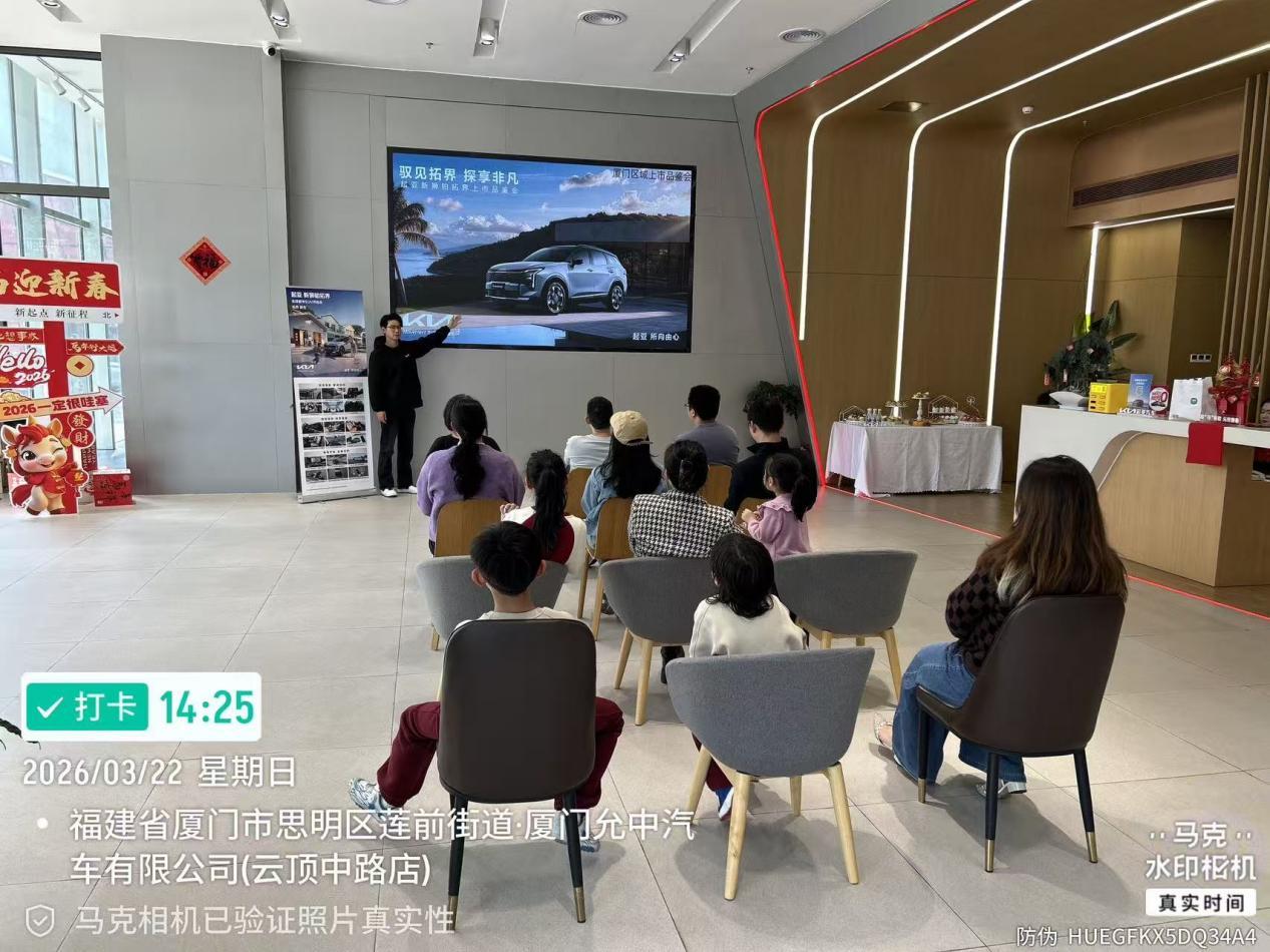 全球800万用户信赖之选 起亚新狮铂拓界诚意上市