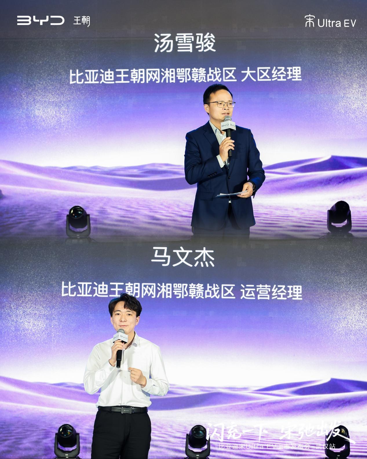 闪充加冕 续航领势 轴距越级 惊艳江城