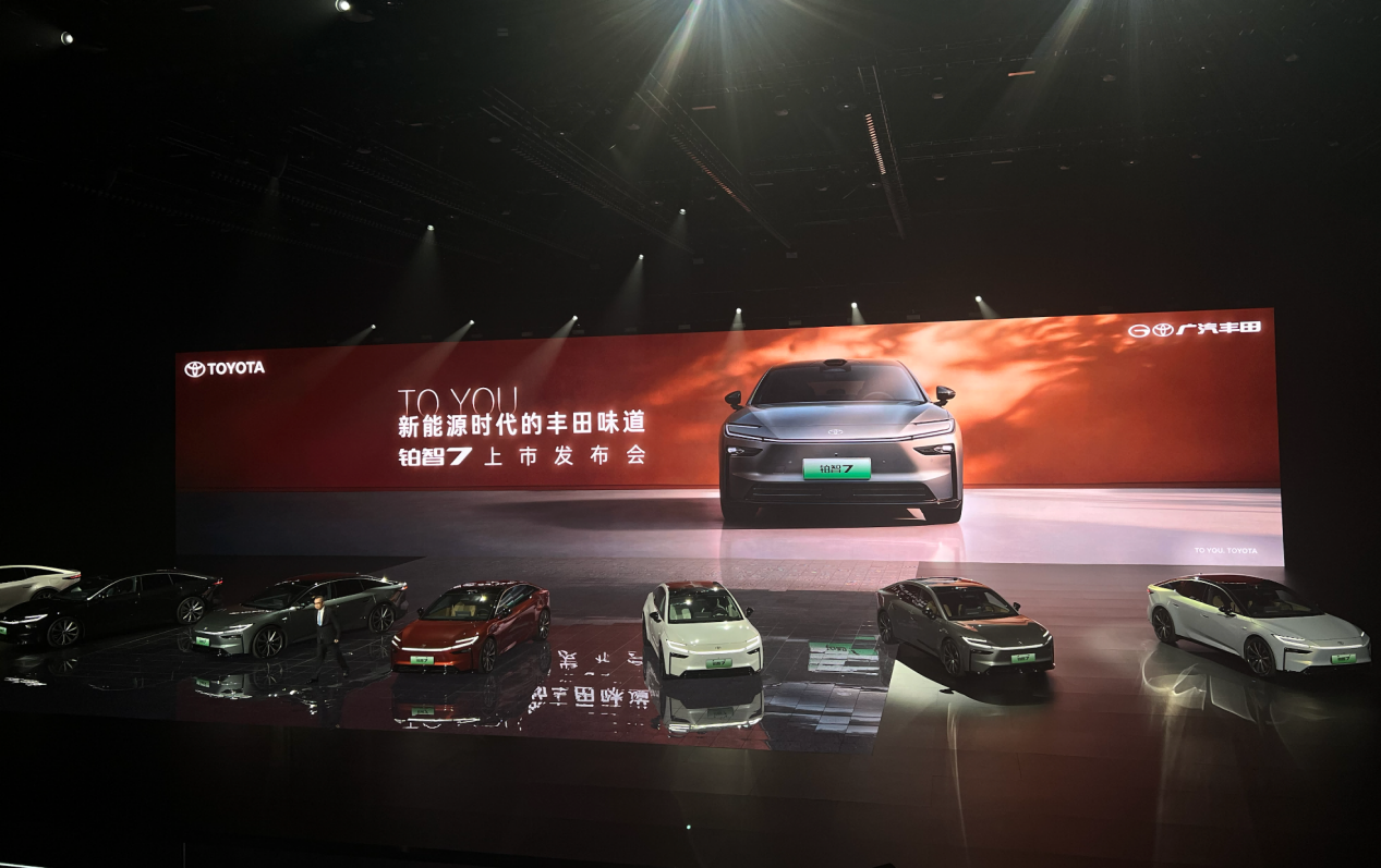 满配不超20万，丰田铂智7限时补贴权益价14.78万起