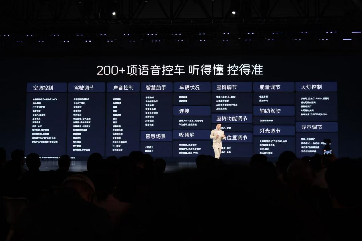 新阿维塔12售价29.39万起,阿维塔06T开启预售!