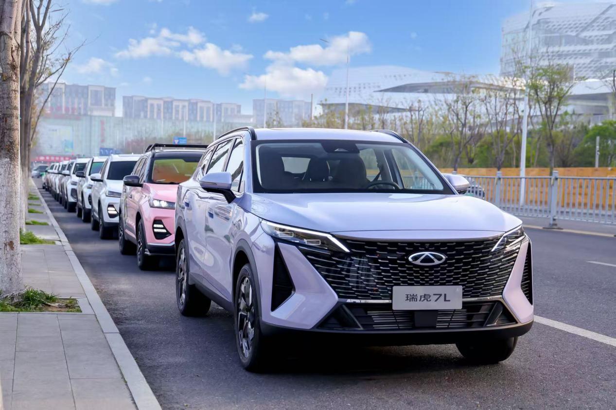 奇瑞瑞虎7L携手全新QQ3闪耀济南车展