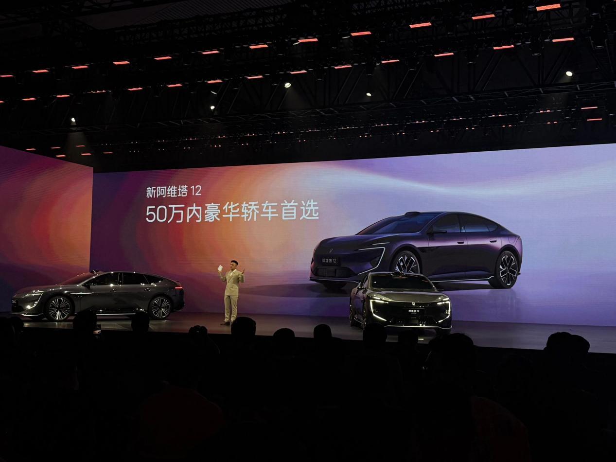 新阿维塔12能坐稳50万内豪华轿车首选吗?