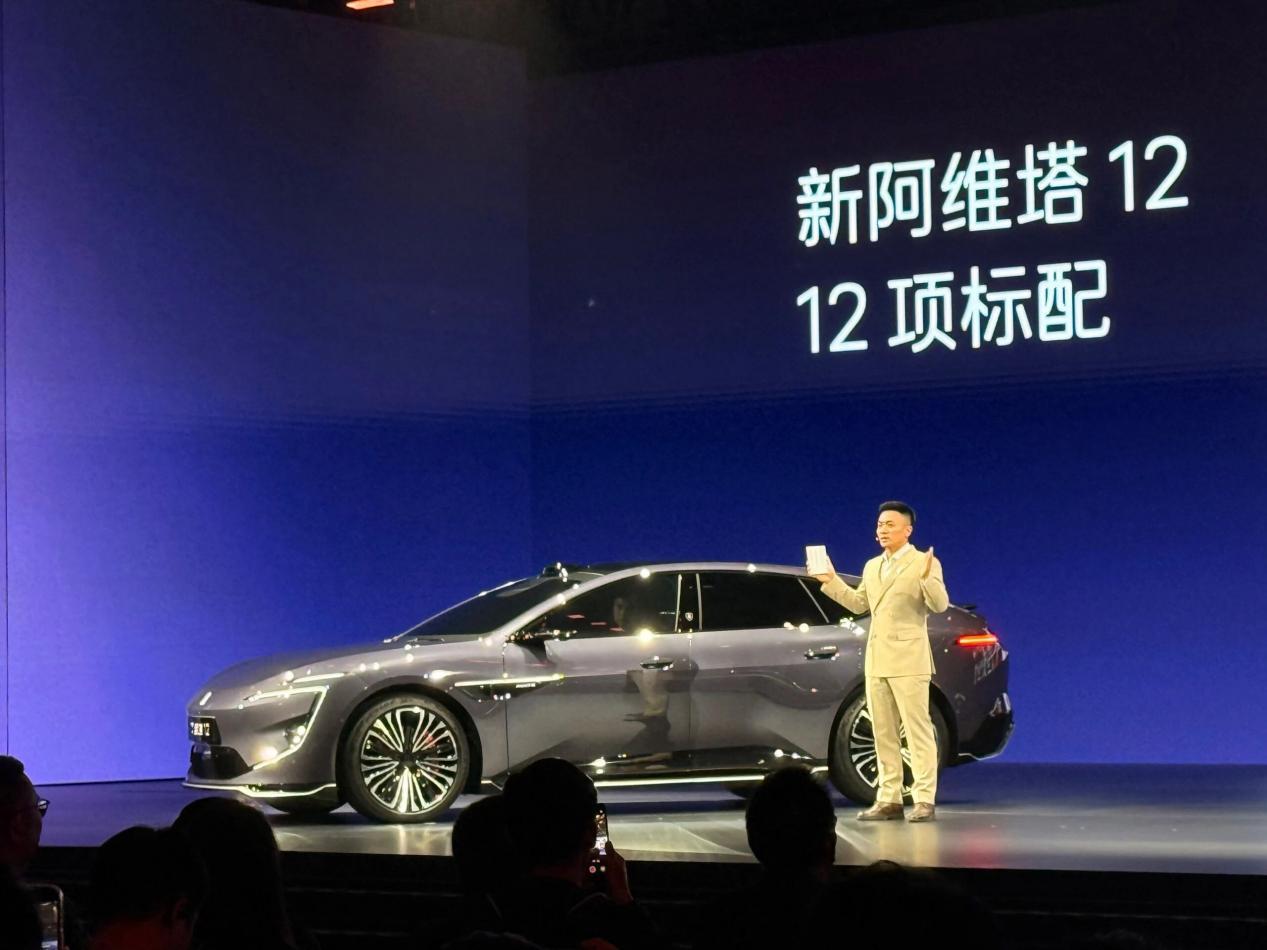 新阿维塔12能坐稳50万内豪华轿车首选吗?