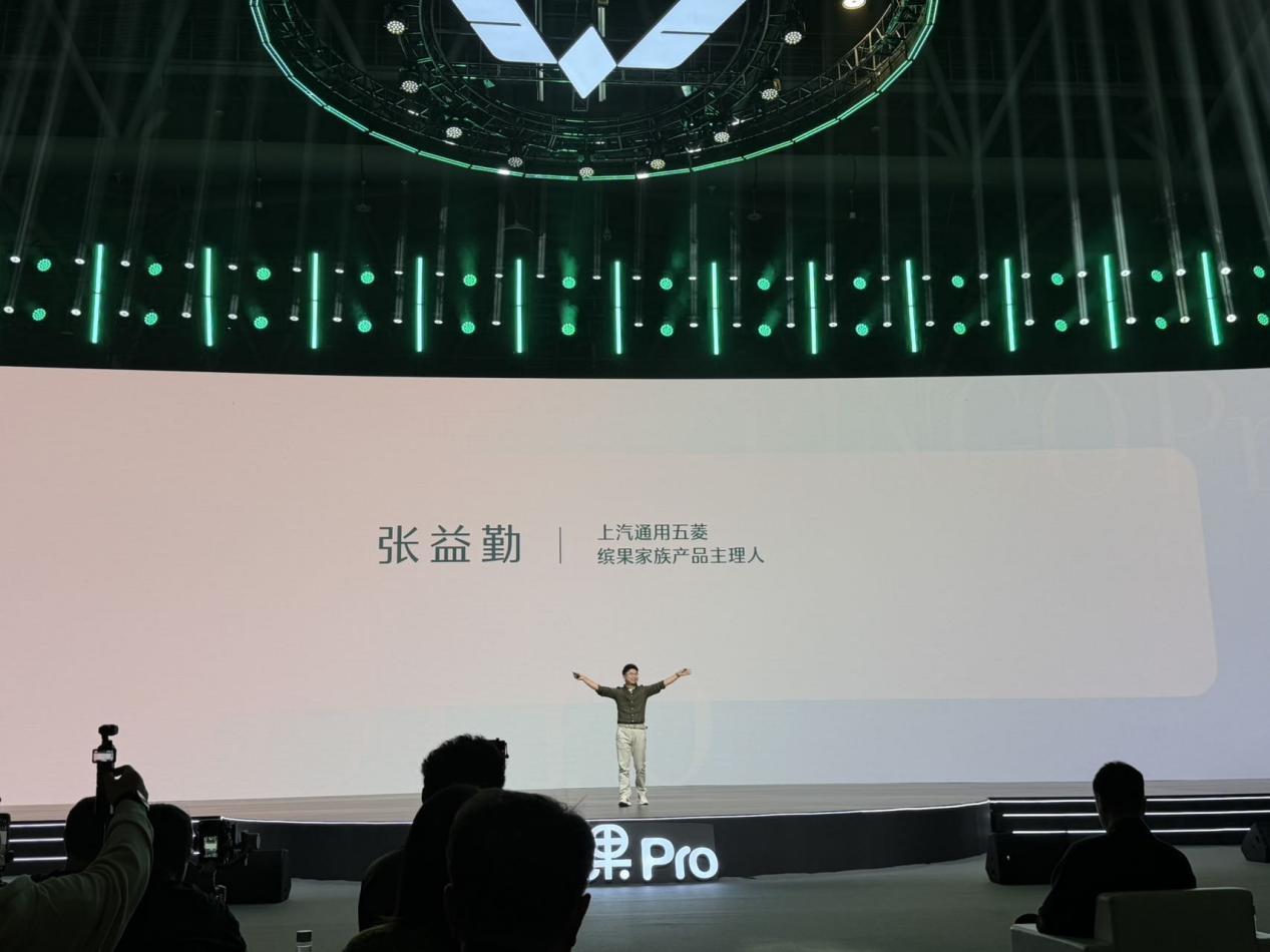 五菱缤果Pro开启预售 新复古精致座驾重构精品代步车标准
