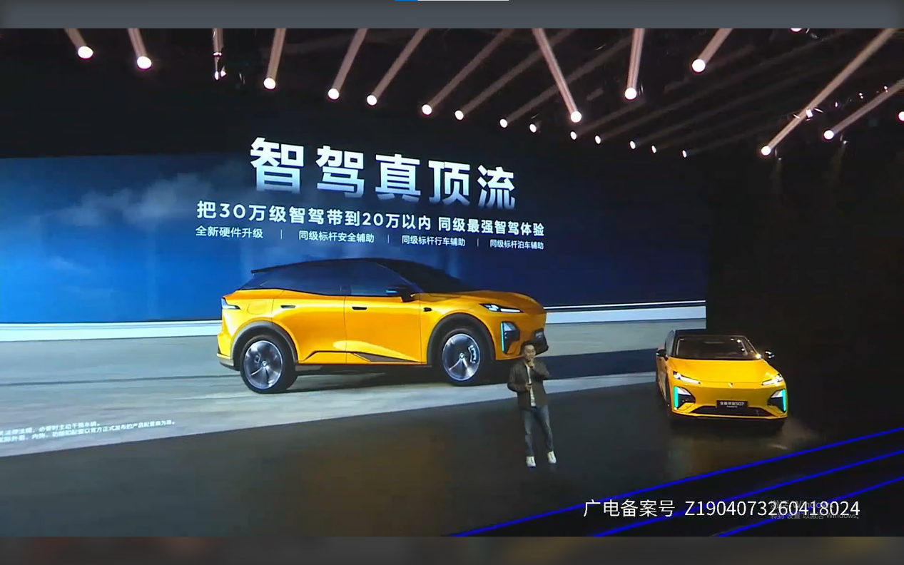 15.99万起！深蓝S07把30万级华为智驾打亲民了