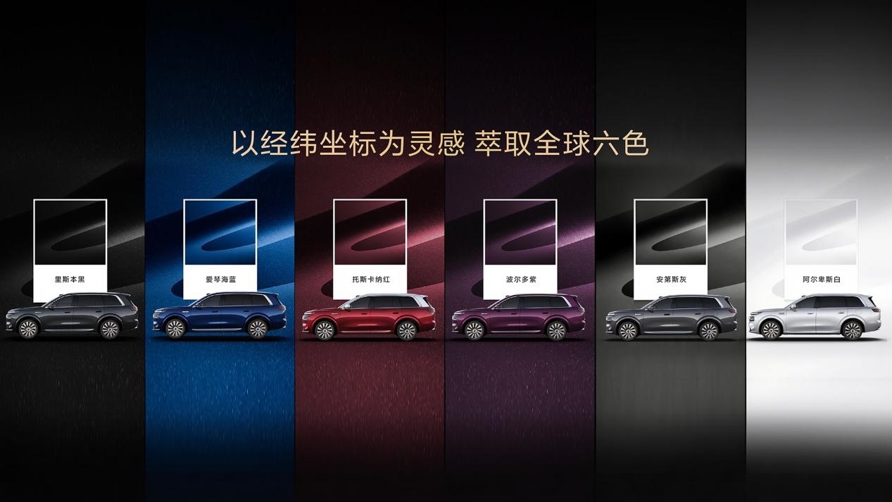 华为乾崑全栈加持！东风奕境X9旗舰SUV首发亮相