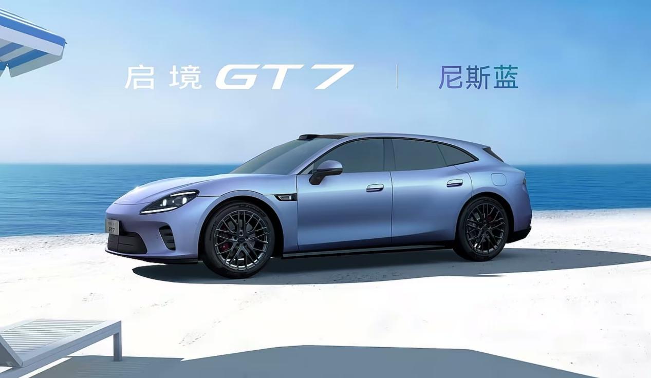 华为乾崑联手广汽 启境GT7发布 重塑智能猎装标杆