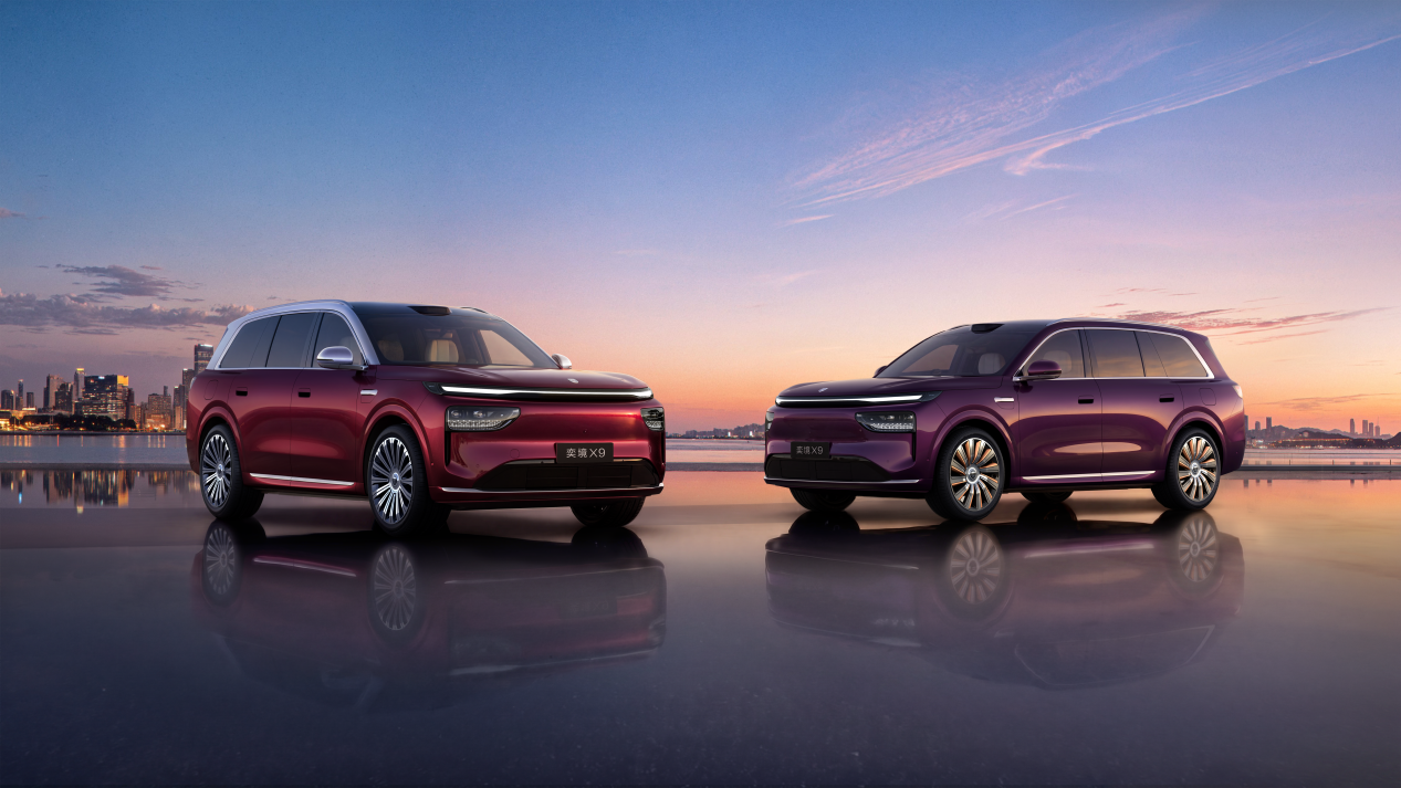 奕境X9亮相华为乾崑技术大会，定位大六座旗舰SUV