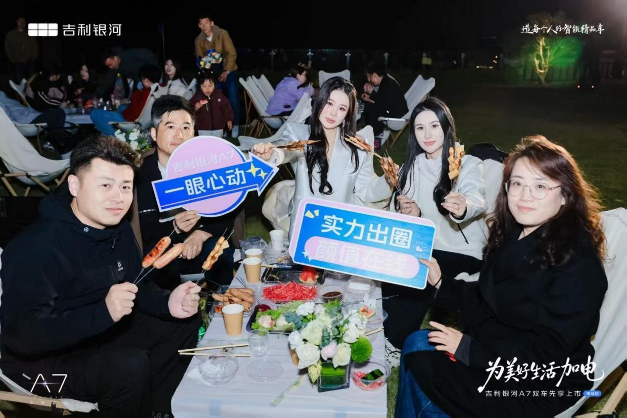 吉利银河A7双车青岛上市 8.98万起售 定义家轿新高度