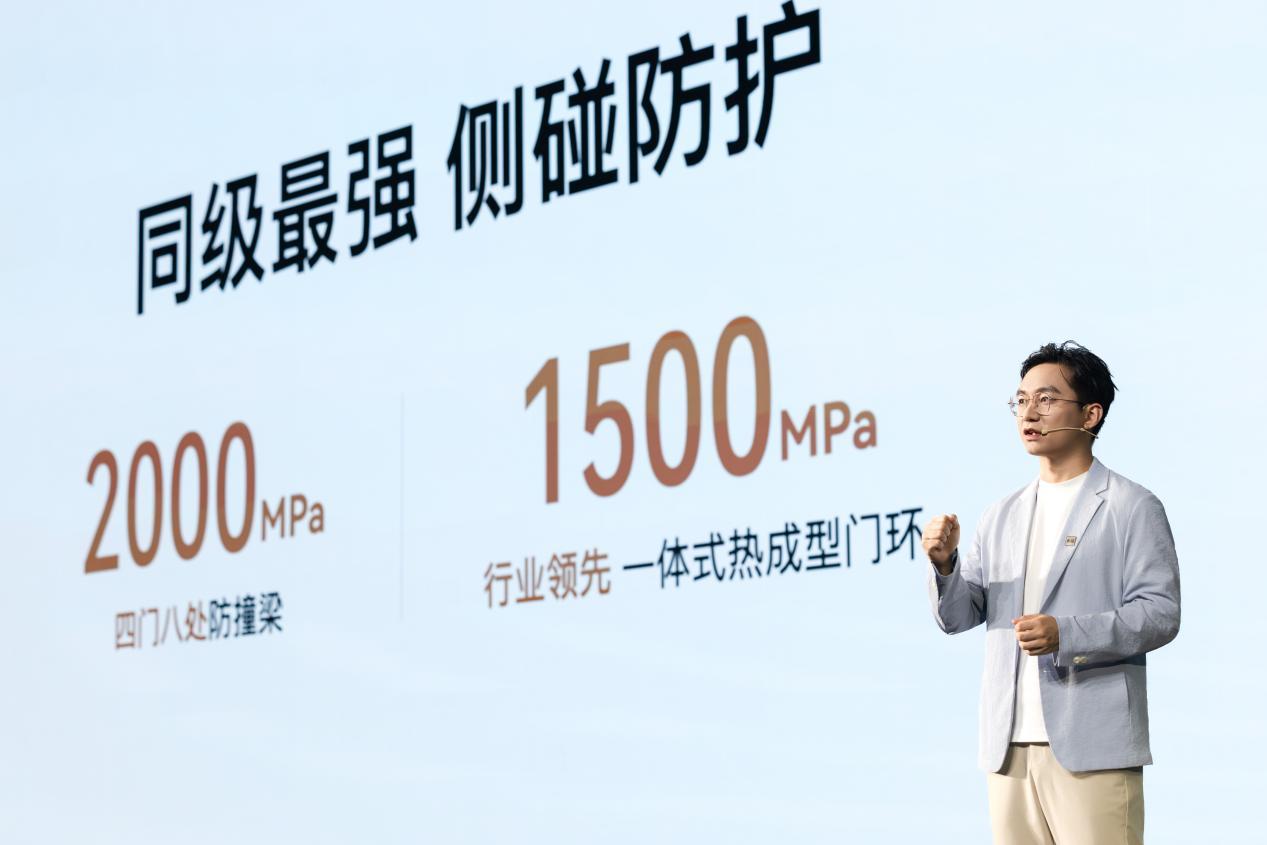 华境S正式上市，14.98万元起售，全系标配华为乾崑智驾