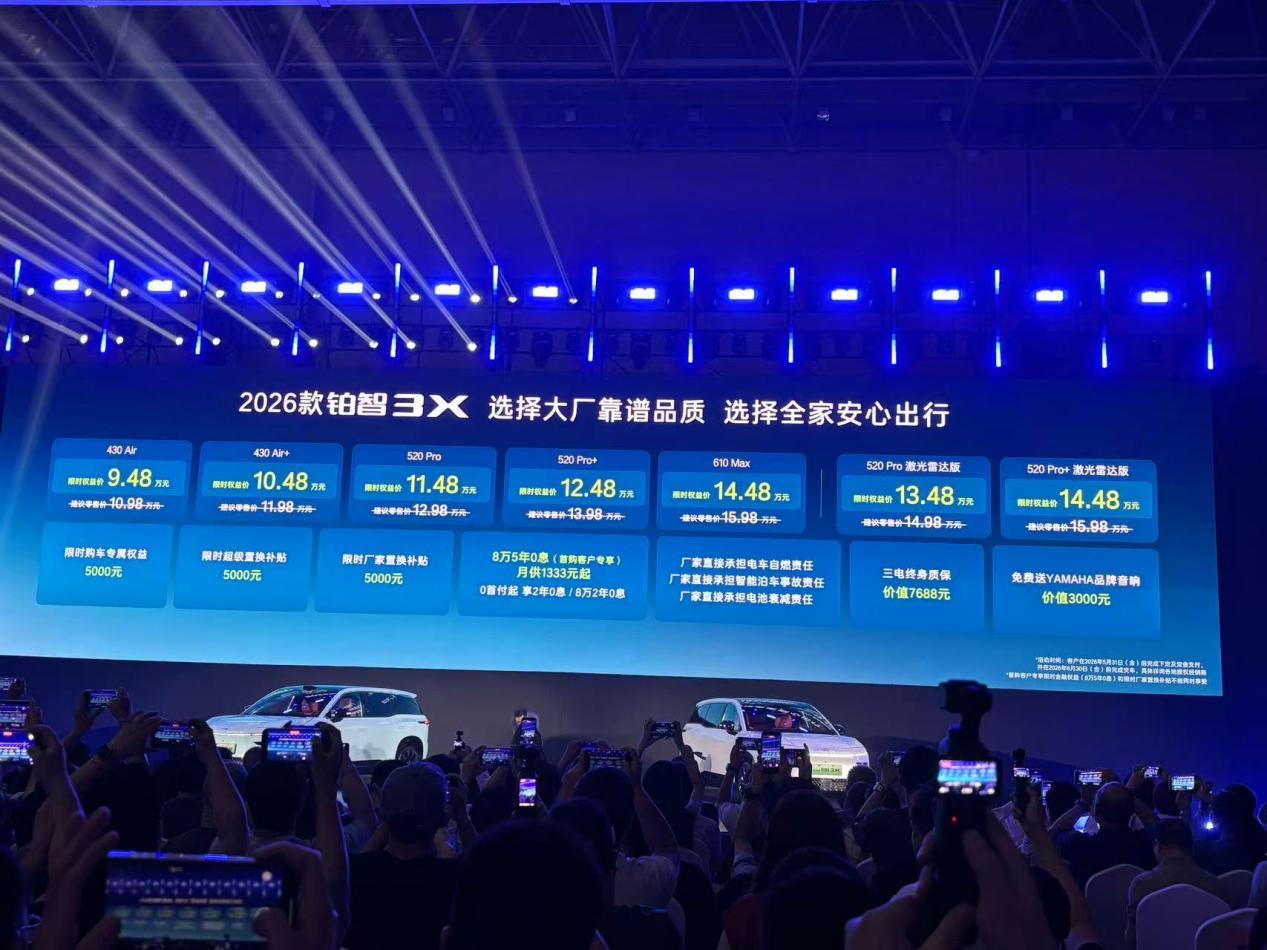 9.48万的合资纯电SUV，配置单里藏着怎样的降维打击？