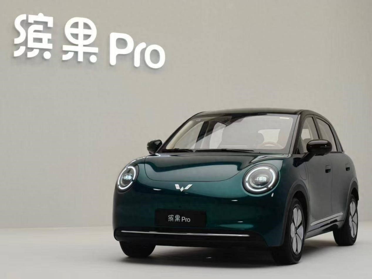 A0级又迎来好产品了?缤果Pro 5月22日正式上市