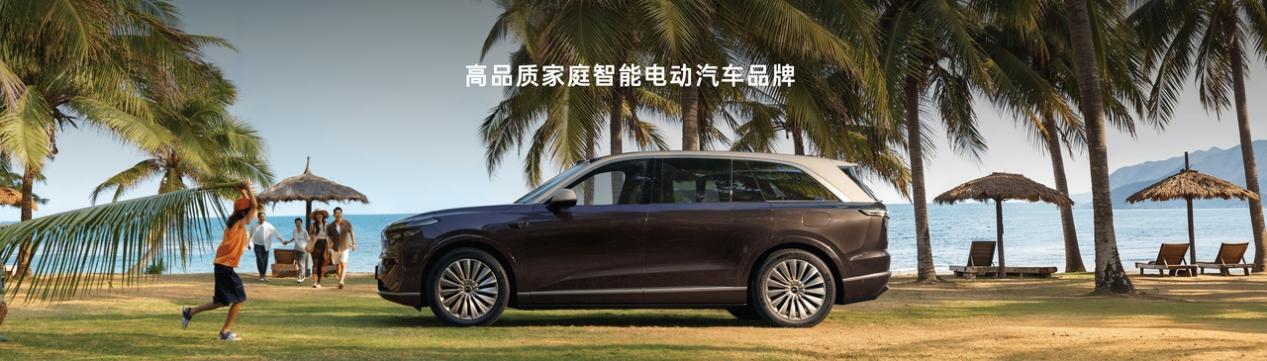 一步到位！乐道L80正式上市，大五座SUV迎来新选择