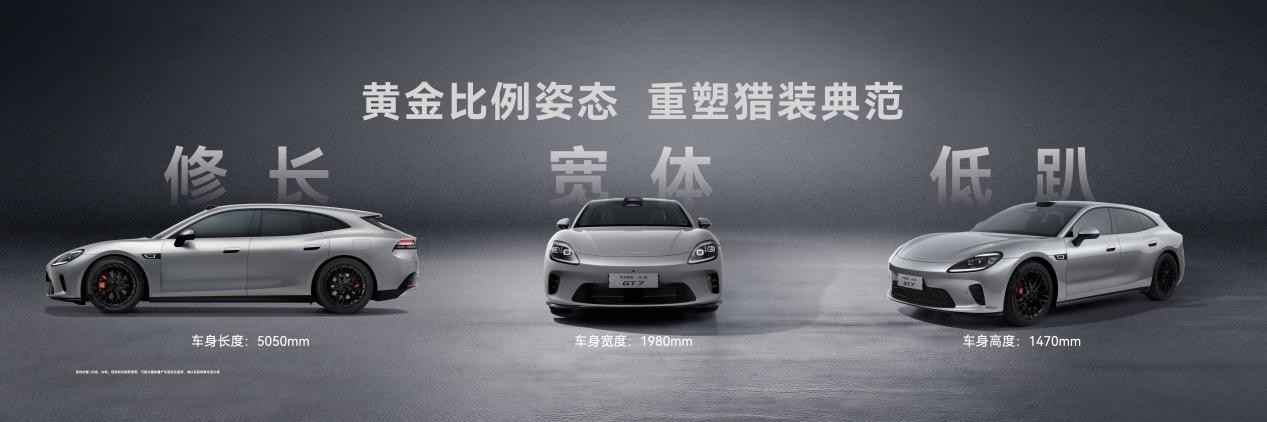 2026华为系电车推荐：30万左右锁定这款智能出行新境界