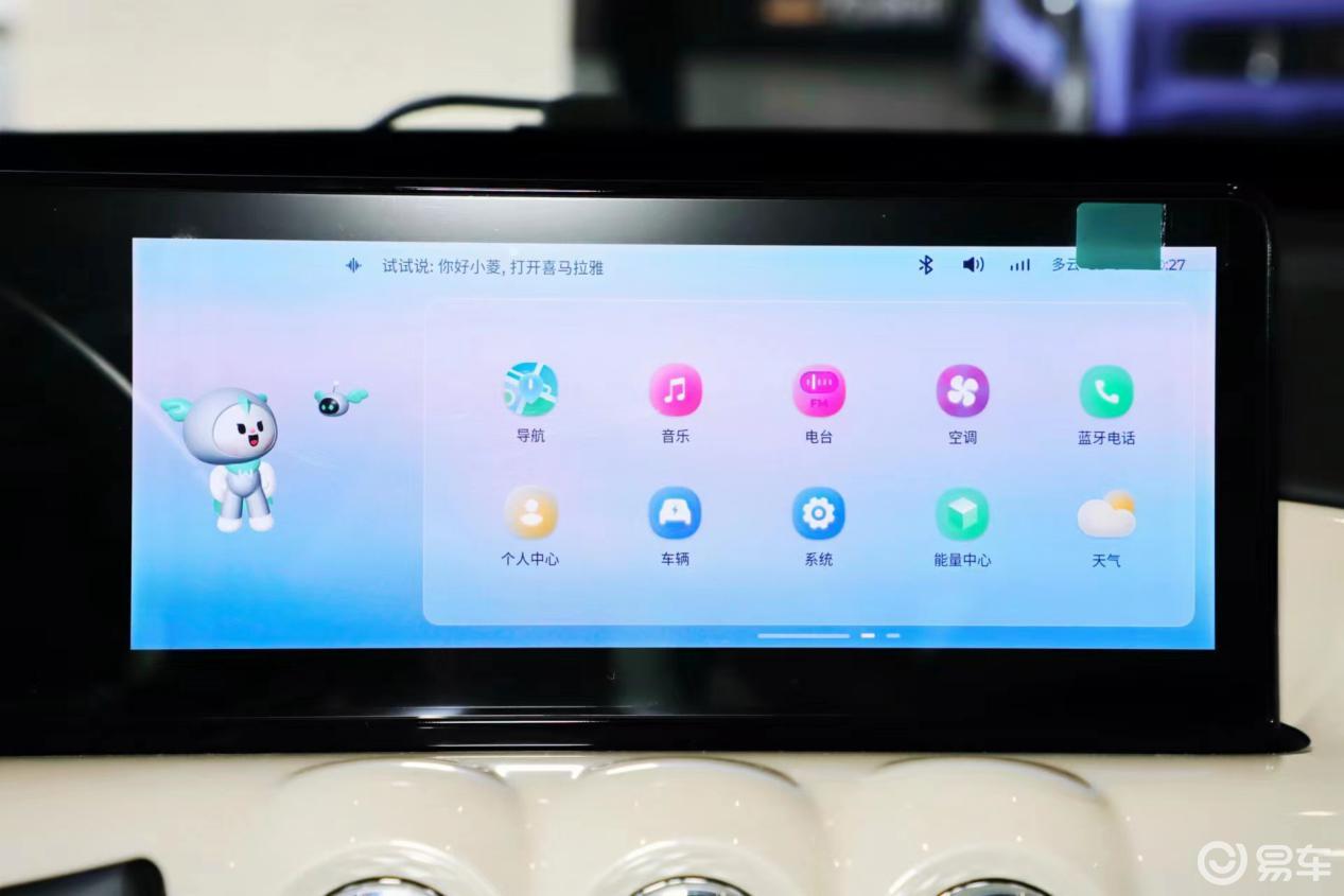 Wuling Bingo: The price is less than 90,000, the battery life is 333km, bigger and more refined