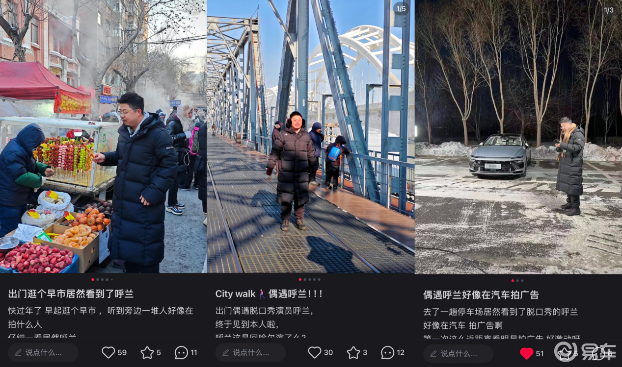 第十一代索纳塔闪现哈尔滨街头，与呼兰一起被网友偶遇
