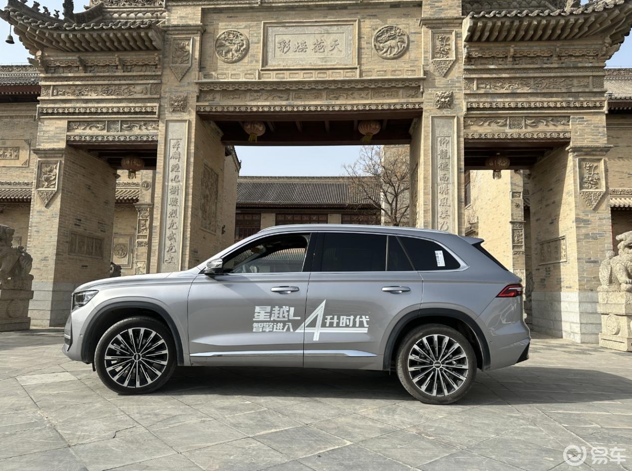 星越l智擎的长宽高分别为4795mm,1895mm,1689mm_易车