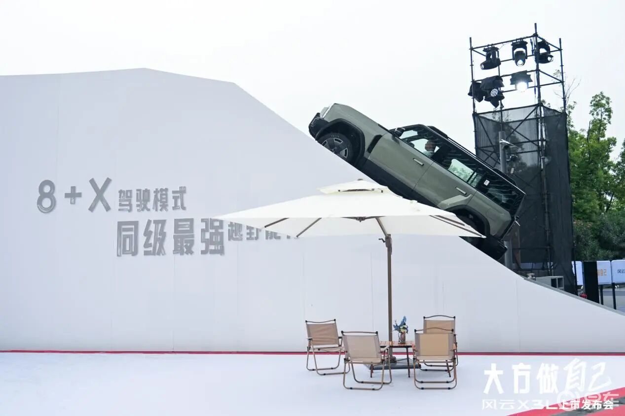 当汽车大厂放下底线卷起来，真的很吓人