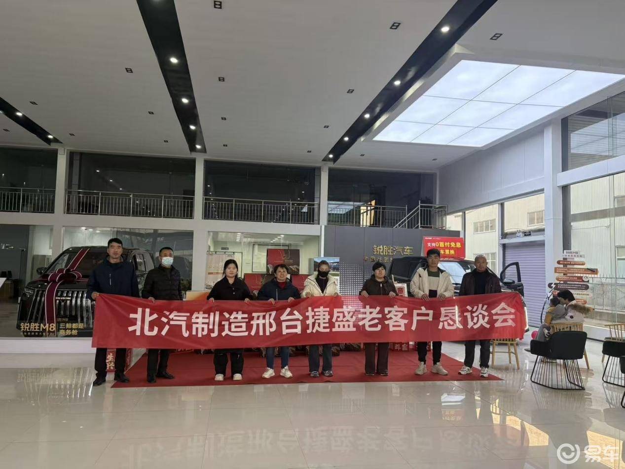 “国民MPV”锐胜M8亮相邢台！限时12.98万元起