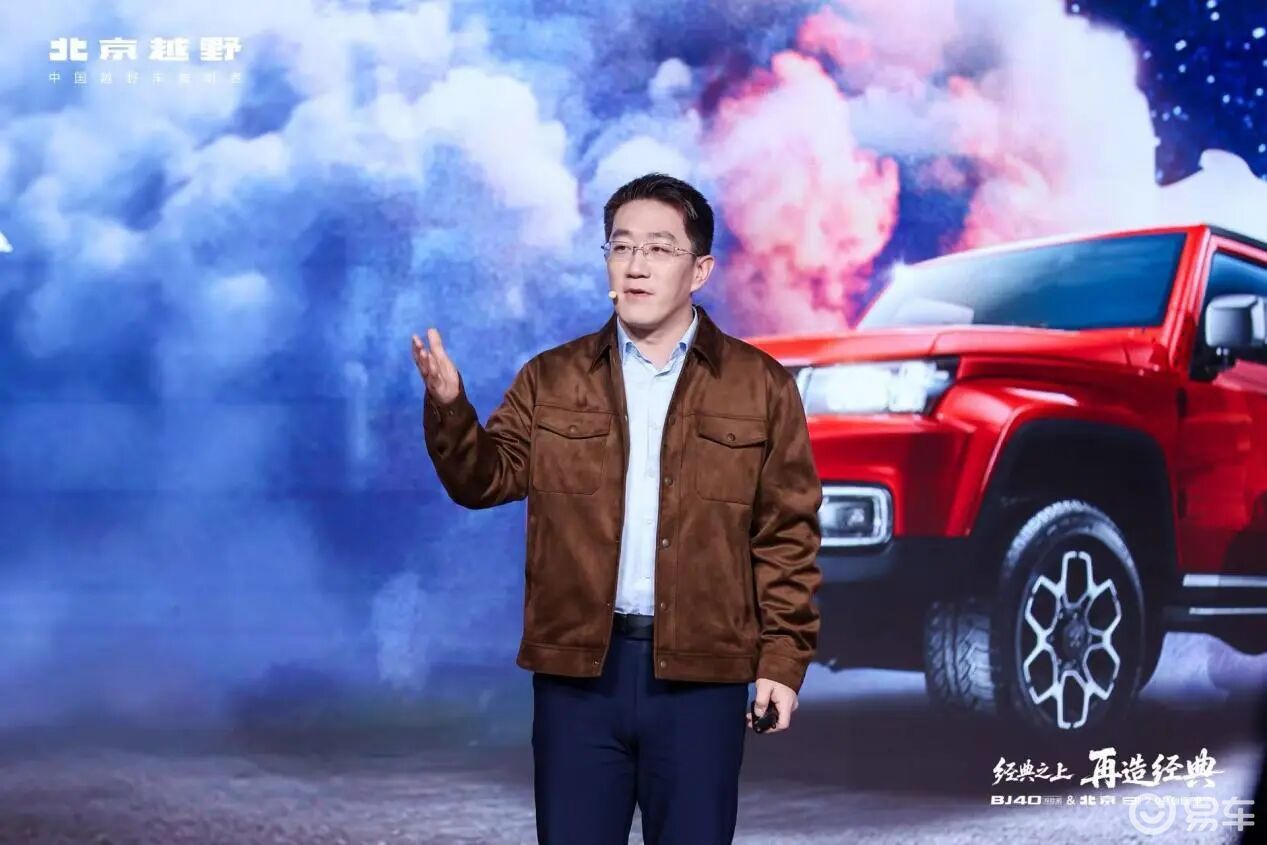 BJ40探险家13.49万元起上市
