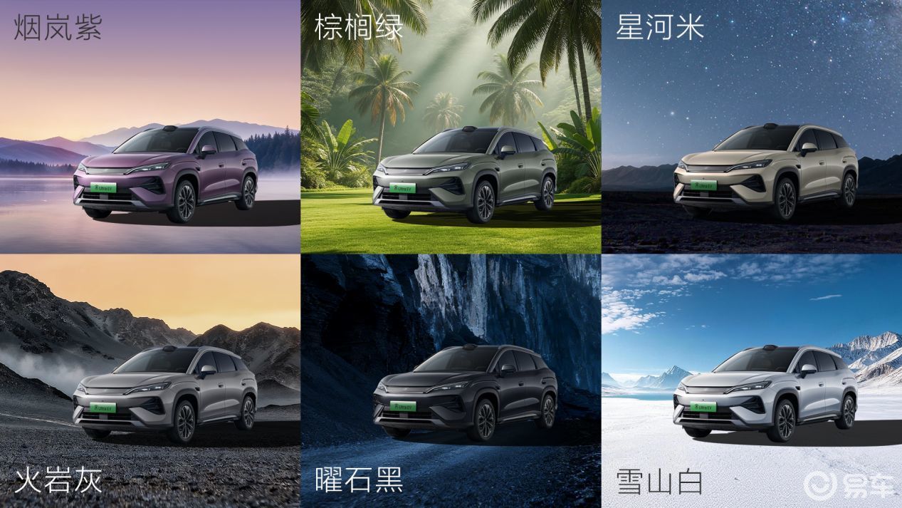 比亚迪宋Ultra EV带B级纯电SUV迈入闪充时代