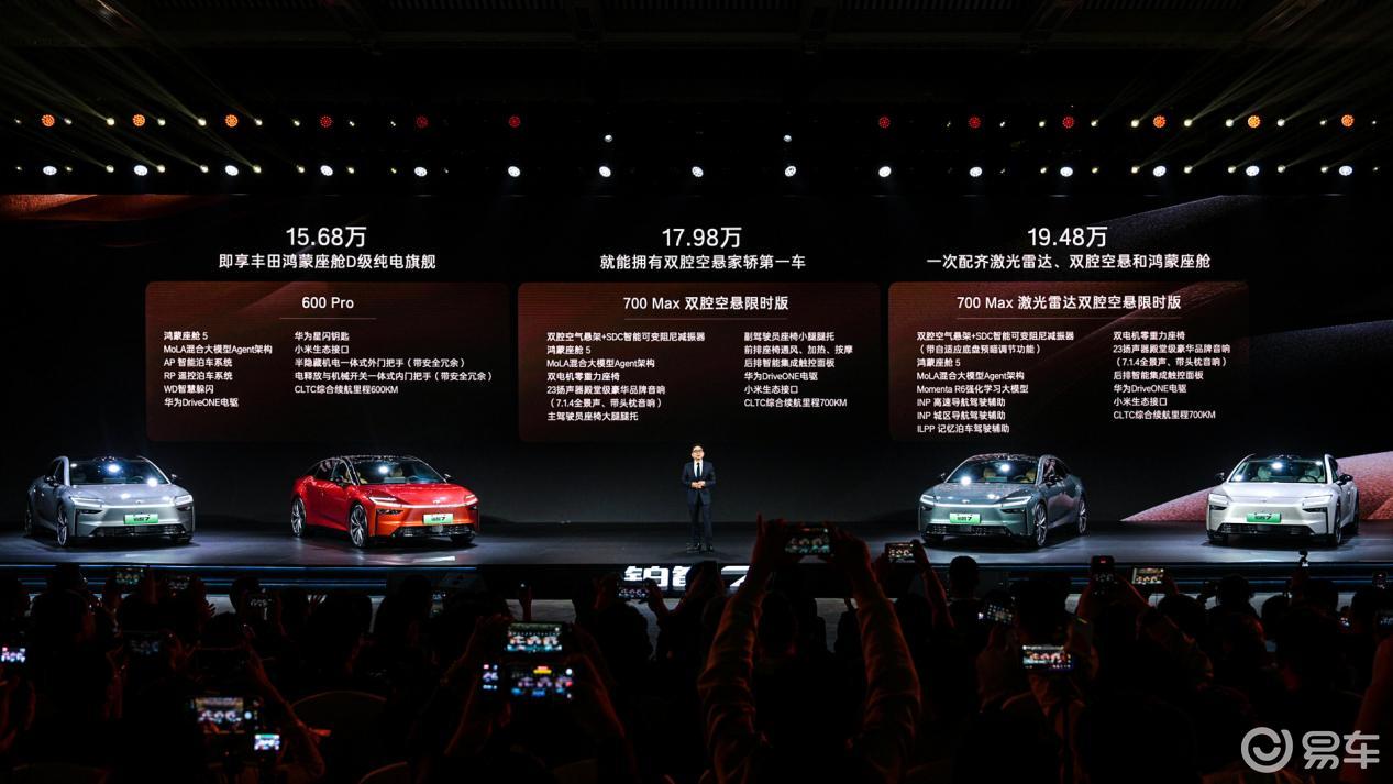 15.68万起售，广汽丰田铂智7打响新能源洗牌战