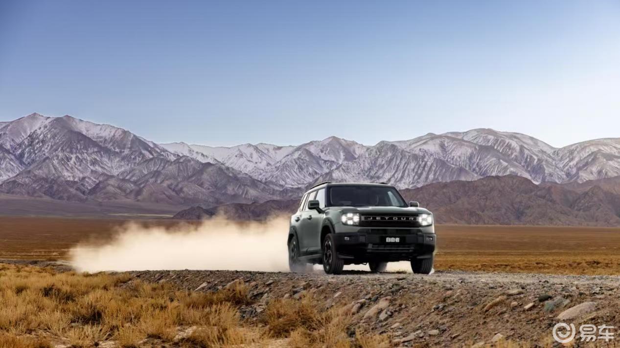 马年开骏马，越野无门槛！捷途双骏上市，10.79 万起！