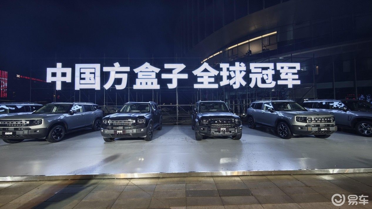 捷途双骏霸气上市10.79万起越野改装一步到位