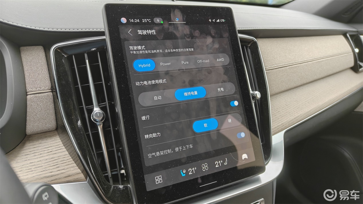 试沃尔沃XC90 T8:是不是新能源不重要,重要的是腔调