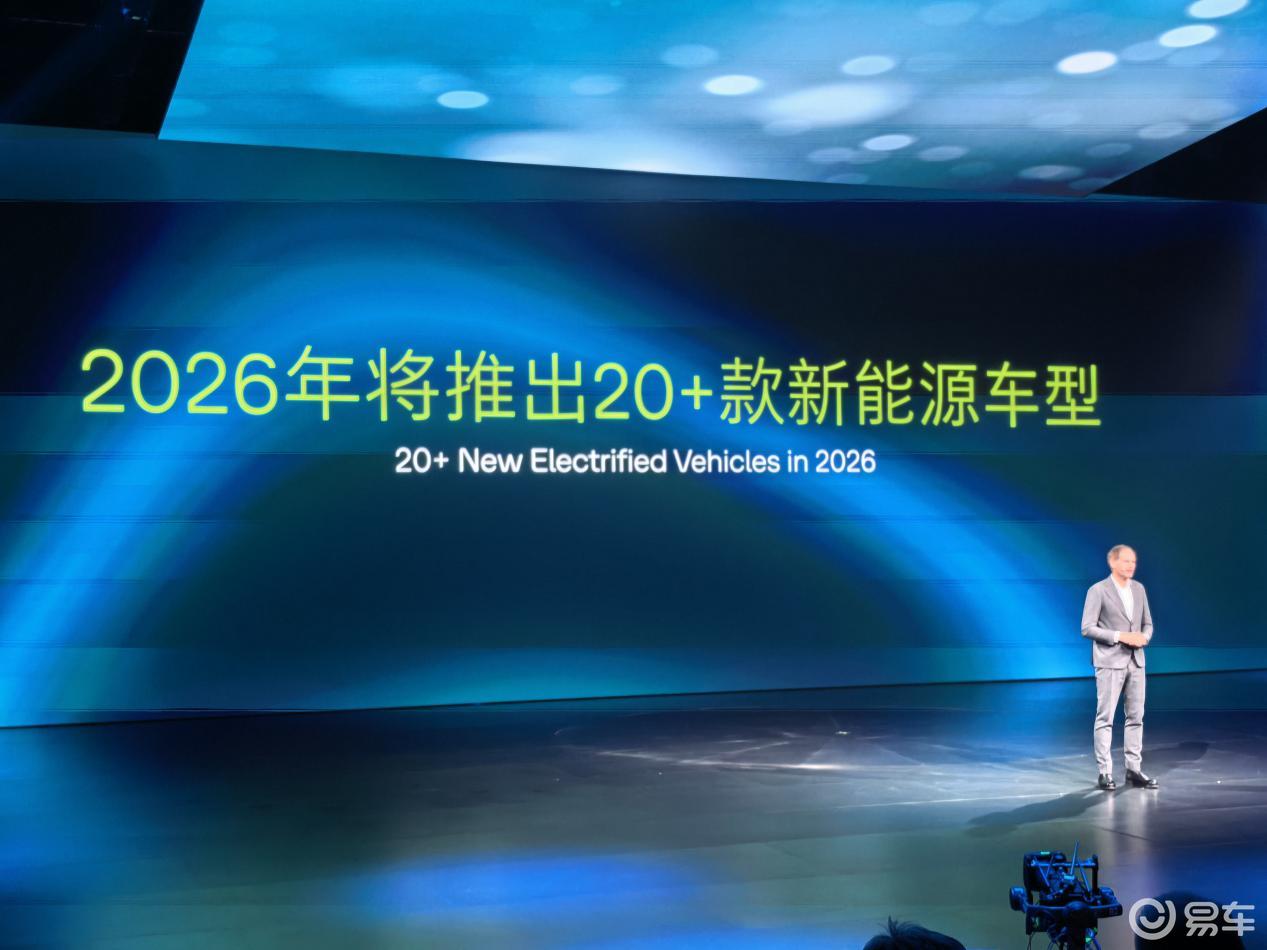 大众4车全球首秀，全域智能体AI开启AI定义汽车时代