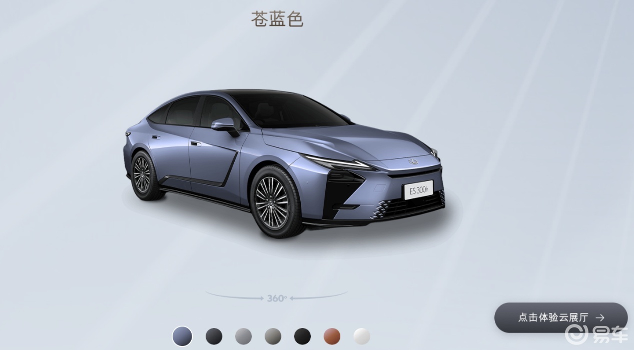 品质可靠的中大型轿车品牌力作，雷克萨斯ES 300h预售