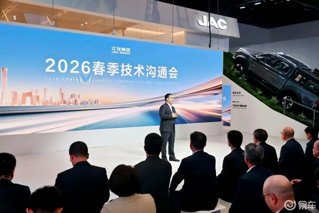 从“超豪销冠”到“AI质检革命”：江汽集团北京车展的底气