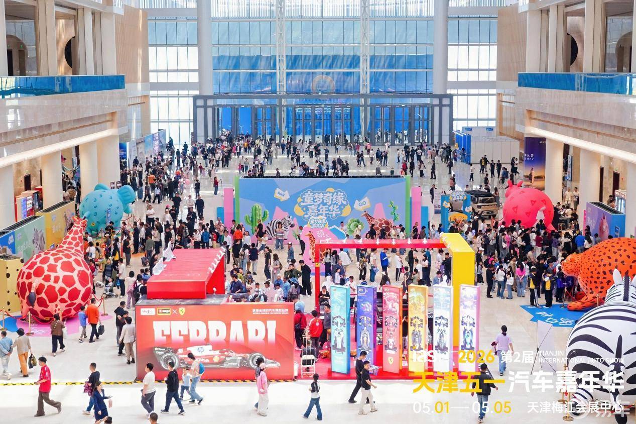 比亚迪闪耀2026天津五一车展 硬核科技赋能津城出行