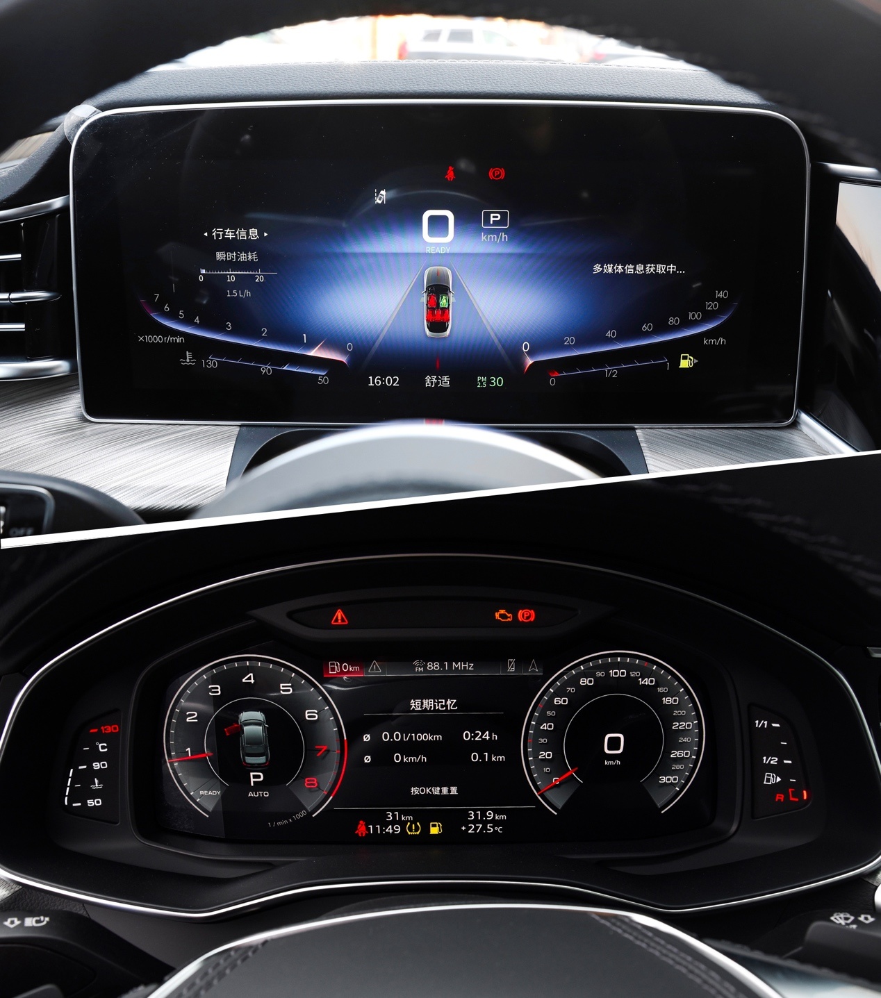 红旗h9内饰-仪表盘-车窗-易车