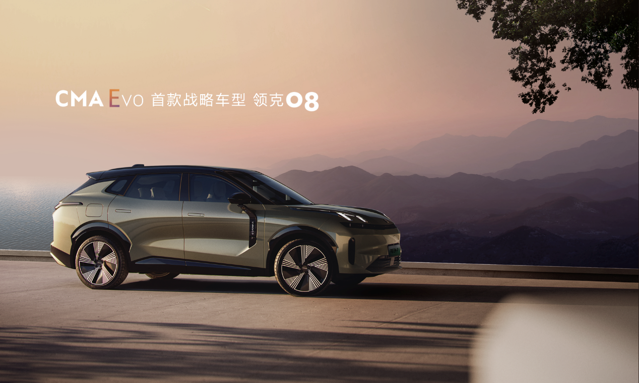 领克08发布EM-P增程电动方案登陆2023上海国际车展