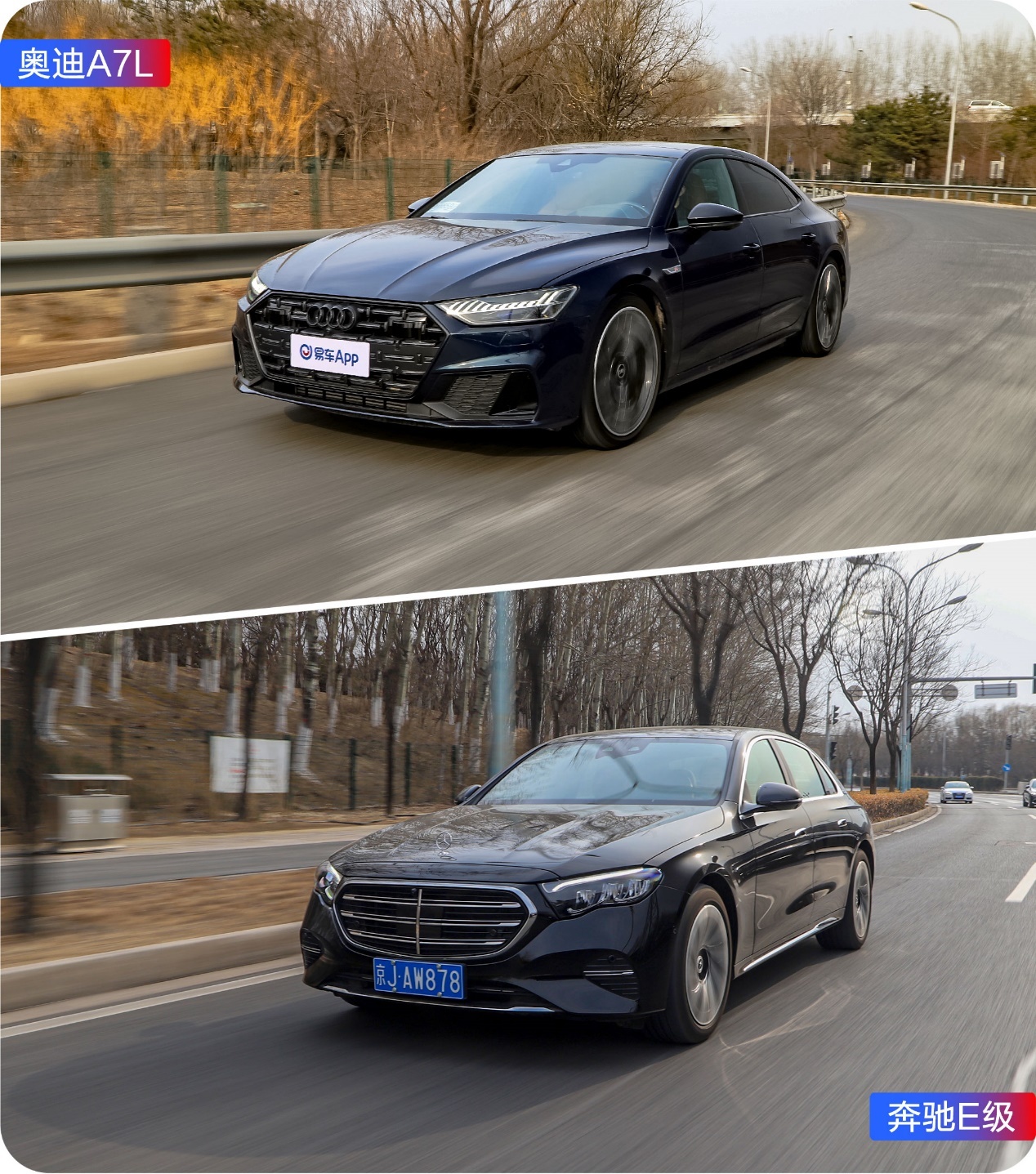 奥迪a7l顿挫-后轮距-易车