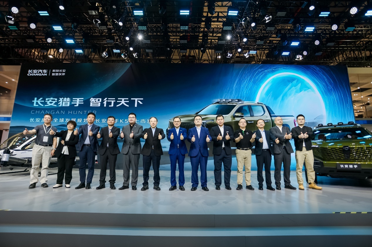 首个搭载AI语音大模型的数智皮卡！长安猎手K50重磅上市
