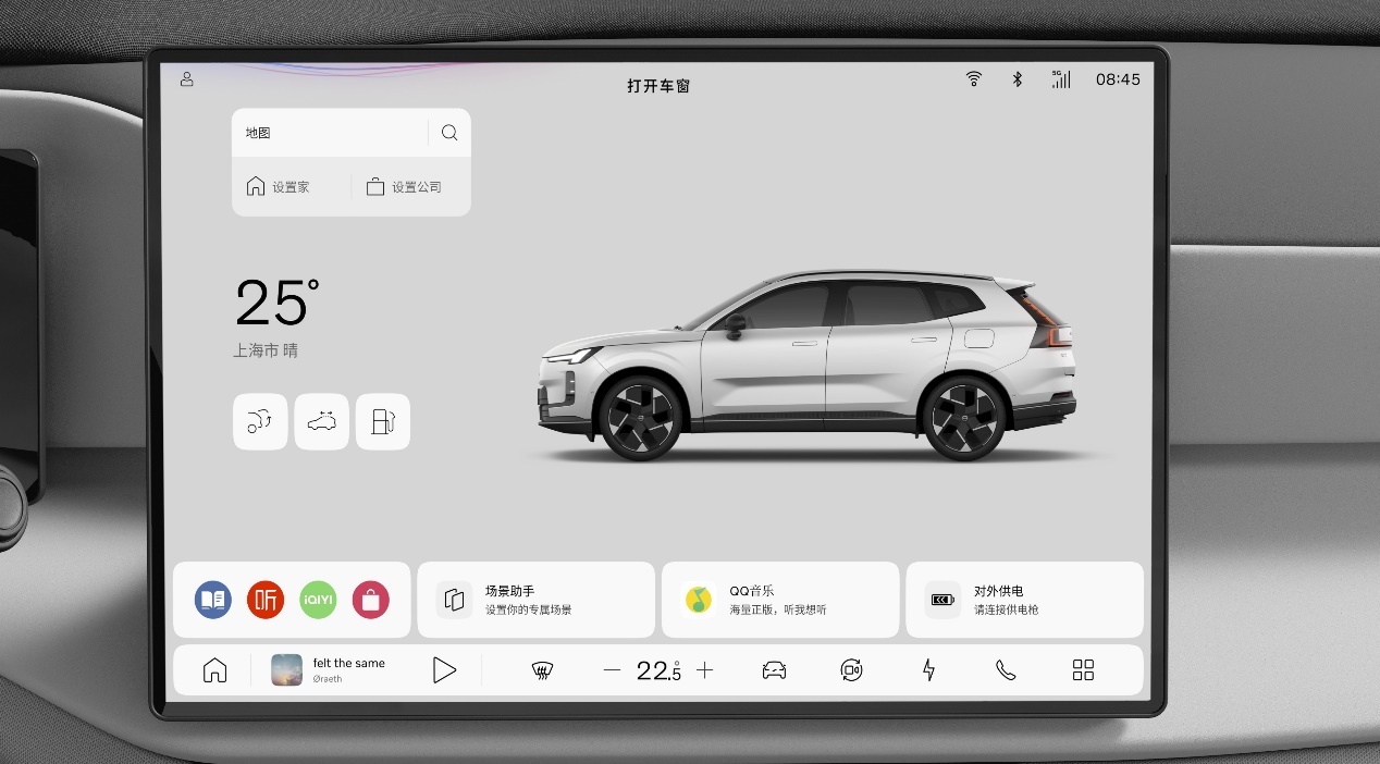 沃尔沃全新XC70智能车机系统正式公布