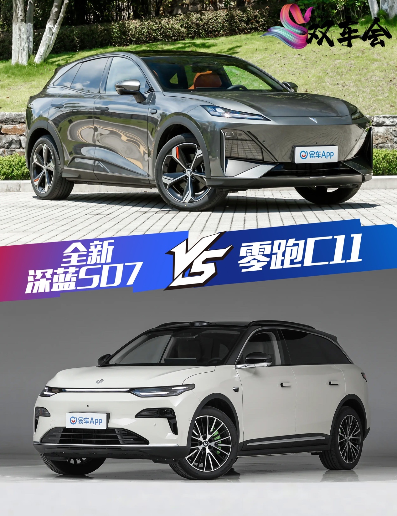 都说零跑性价比高？那是因为你还没看过全新深蓝S07